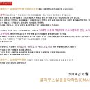 클라우스실용음악학원