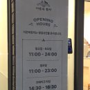 이춘복참치 - 강서구 공항대로 287 | 서울 용산 남영역 숙대입구 이춘복참치 본점 후기 서비스 내돈내산