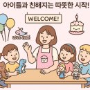 럽잇.럽잇 이미지