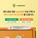 더마그넷