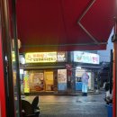 아차김치찌개 이미지