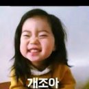 개조아# 이미지