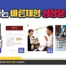 호계 효태권도장 이미지