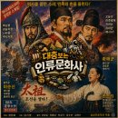 삼정문화사 - 고양시 일산동구 | 39.조선