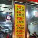 허브영양족발 이미지