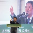 국산목재협동조합