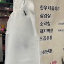 장안곱창막창 이미지