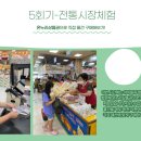 한아람지역아동센터 이미지