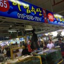 하림수산 이미지