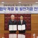 산업개발 이미지