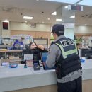 삼례파출소 이미지