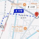 한조식당 | 요나고 식당 추천 '돈까스 한조테이 도쇼마치점' 방문 후기, 영업시간, 메뉴 정리 繁昌亭 道笑町店