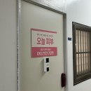 GS25창동쌍문점 | 창동 피부관리 에스테틱 오늘피부 아쿠아필 데콜테 가성비 갑 대만족 후기