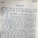 성만농장 이미지