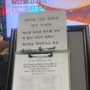 새마을식당 영등포역점 이미지