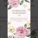 오늘의 '신앙 명언'(313강) 도산 안창호(Ahn Changho) 이미지