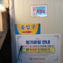 청하시장 이미지