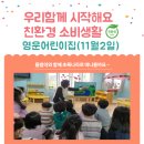 영운어린이집 네이버블로그
