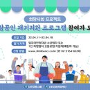 경영지원관리재단