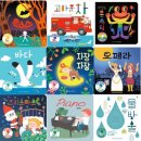 내장농장 | 플레이송스 사운드북(정글, 농장, 새) 내돈내산 후기