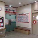 눈높이스마트러닝센터학원 네이버블로그