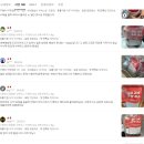 지엔씨 싱싱 과육 수박주스 냉동 땡모반 고당도주스 얼린수박 진짜 효과 있을까? 후기 팩트체크
