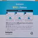 릴넥스