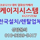 내리새라도서관 | 열화상카메라 대여 렌탈 내리 도서관 설치 현장입니다!!^^
