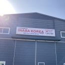 엔에이치코프 이미지