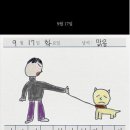 일기장 Daum카페