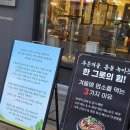 향촌 | 여의도맛집 향촌흑염소 국회의사당 보양식 솔직후기