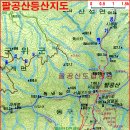 [평일번개] 팔공산 성인봉. 서봉. 비로봉 이미지