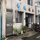 청룡반점 Daum카페