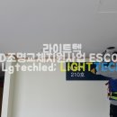 (주)한국에스코 이미지