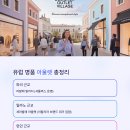 세일쇼핑주