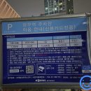 망우충전소 이미지