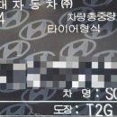 목포썬팅네비매립블랙박스