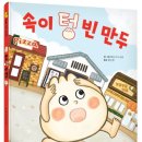 양파이야기미용실