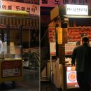 지니꿀강정