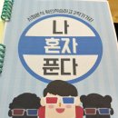 진영장등중학교 이미지