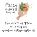 여문초등학교 이미지