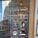 남영댁커피24 이미지