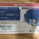 전혜원소아청소년과의원 네이버블로그