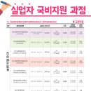 다울세무회계