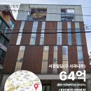 서경빌딩 이미지