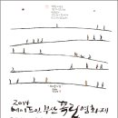 메이드인부산