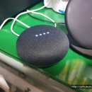 구글 홈 미니(Google Home Mini) 가 도착했어요. 이미지