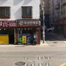 혜안마트 이미지