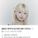 수헤어 성당점 | 명동 미용실 - 준오헤어 예린 디자이너 헤어 수분케어 후기