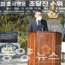 조달진 추모제 이미지